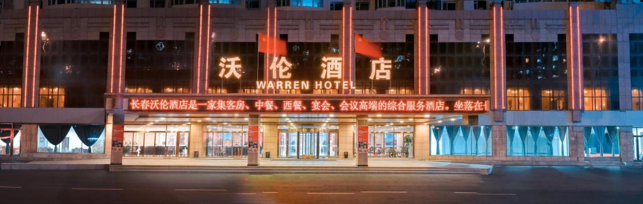 长春沃伦酒店 外观 照片